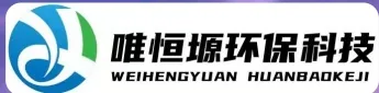 船营WH-RH-M智能废水蒸发器｜唯恒塬